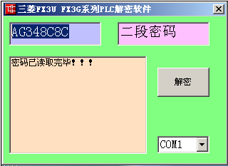 PHẦN MỀM UNLOCK PLC MITSUBISHI FX
